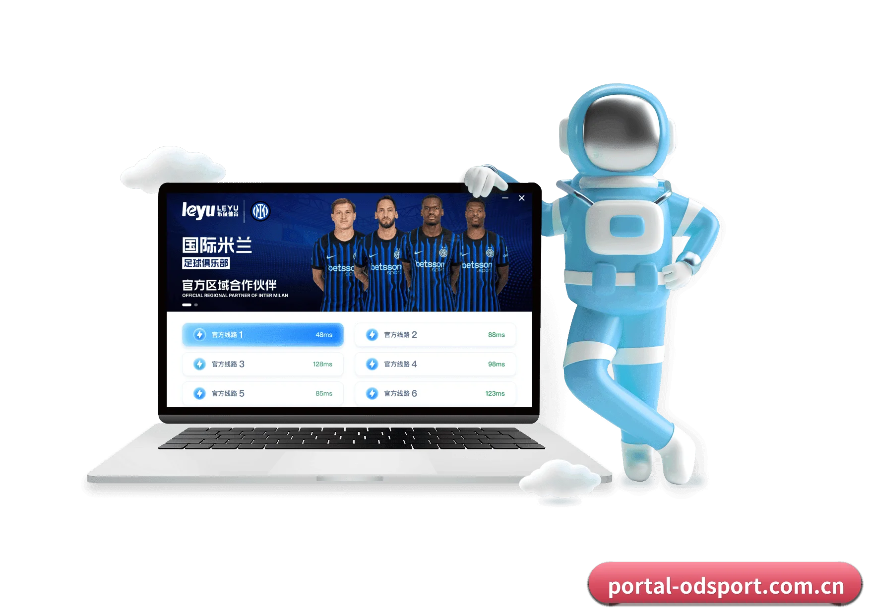 OD体育 APP